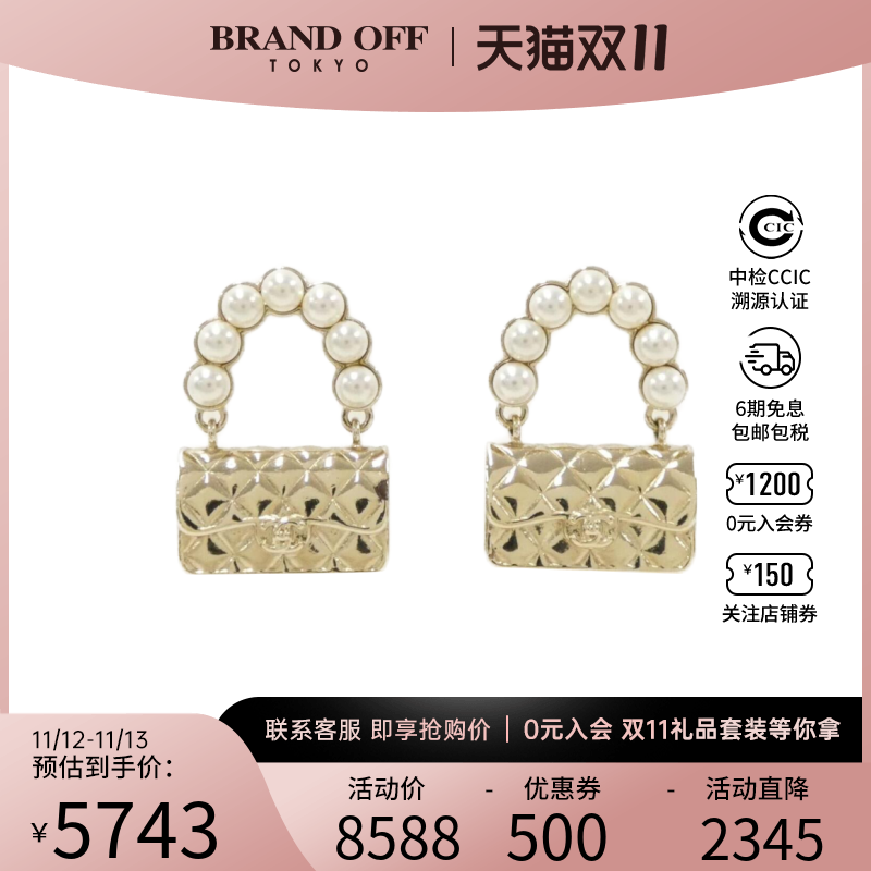 中古CHANEL香奈儿A级95新earrings耳钉AB6211