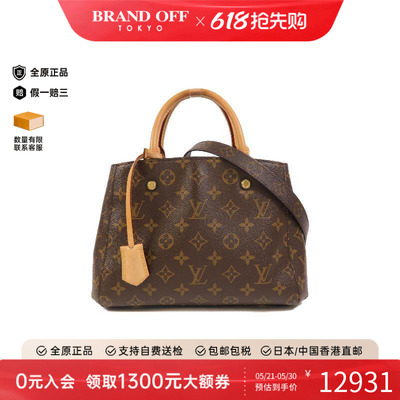 中古LV路易威登斜挎包レディース