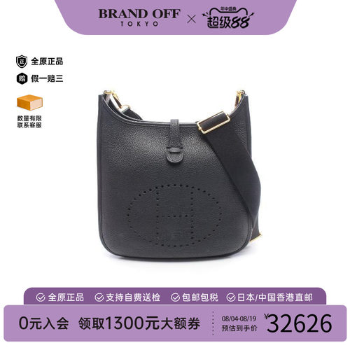 中古Hermes爱马仕斜挎包
