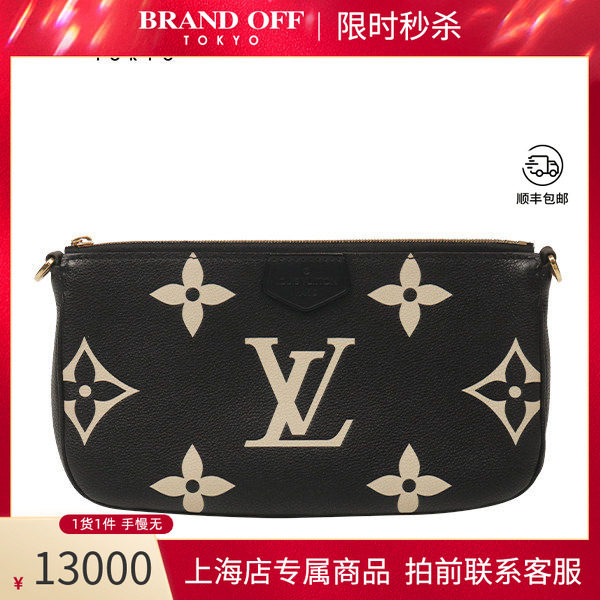LOUISVUITTON(路易威登)斜挎包