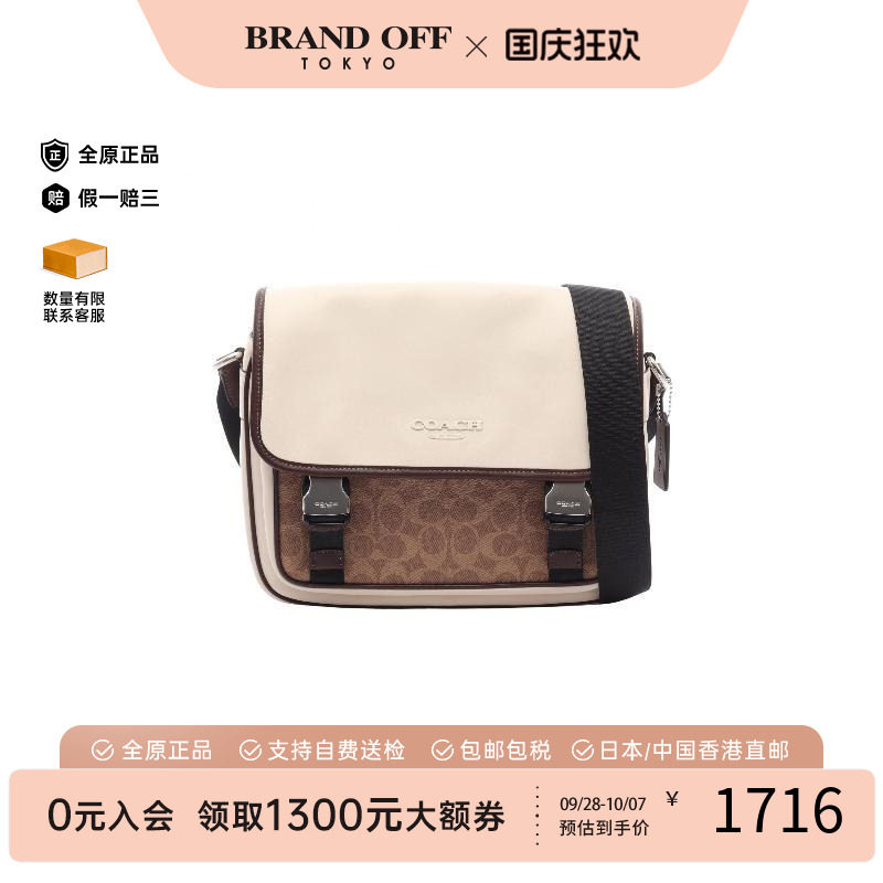 中古Coach蔻驰斜挎包レディース