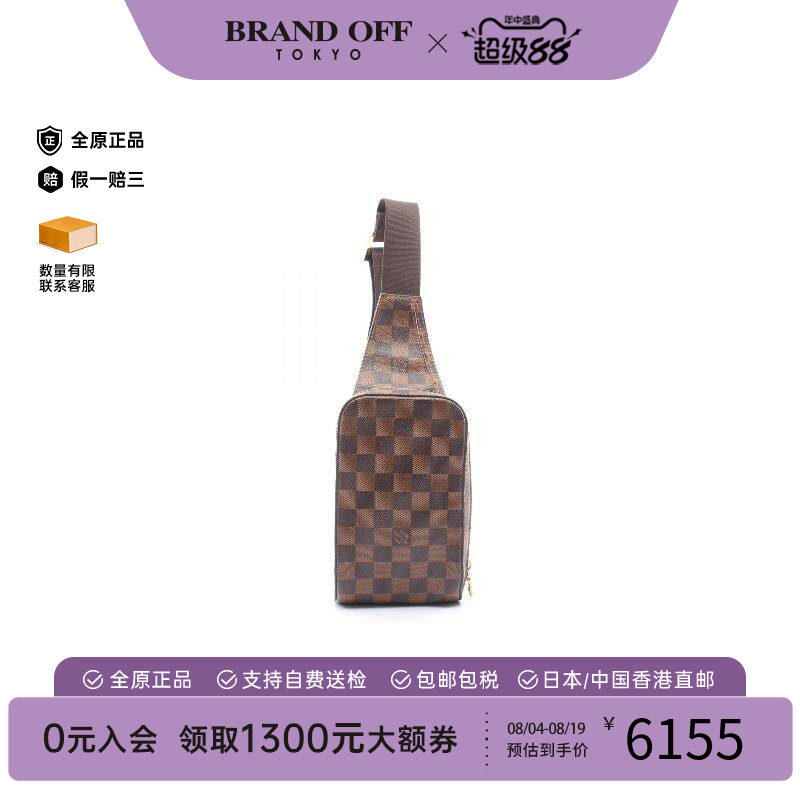 中古LV路易威登腰包レディース