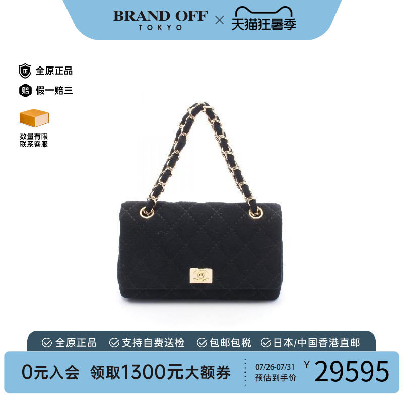中古Chanel香奈儿手提包