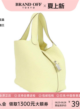 中古Hermes爱马仕女包手提包