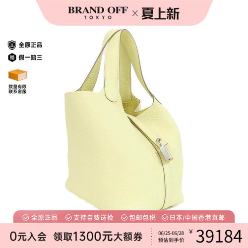 中古Hermes爱马仕女包手提包