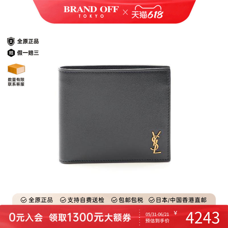 中古YSL圣罗兰男S级99新Bi-fold wallet双折钱包牛皮短钱包黑色