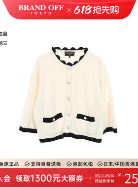 中古Chanel香奈儿女A级95新cardigan开衫丝绸上衣白色BRANDOFF