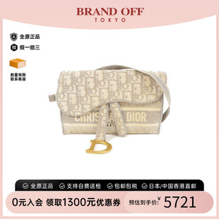 香港中古二奢Dior迪奥女包B级9新Saddle马鞍包帆布斜挎女包正品
