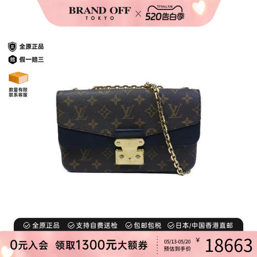 中古LV路易威登斜挎包レディース