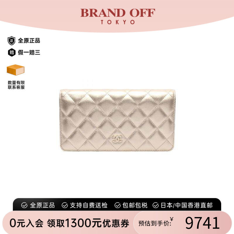 中古Chanel香奈儿长钱包