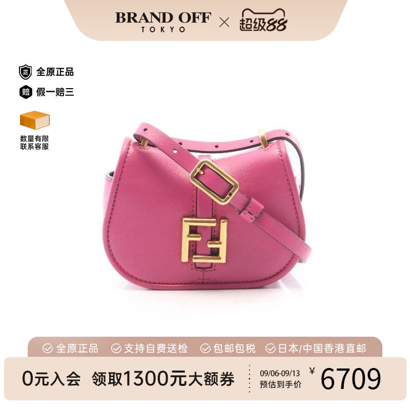 中古Fendi芬迪斜挎包レディース