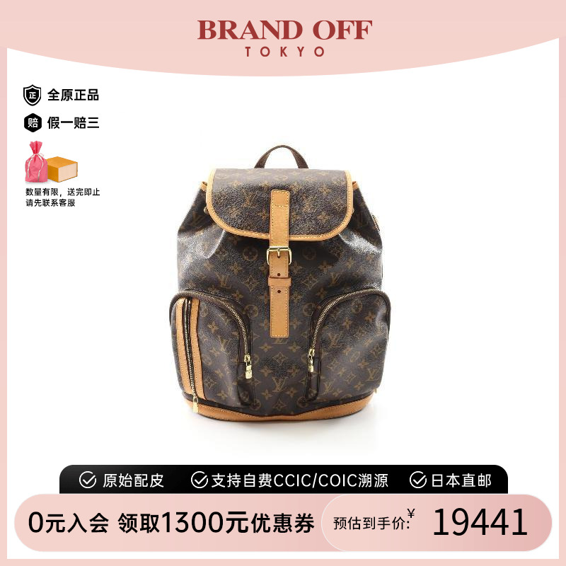 中古LV路易威登女包A级95新Backpack背包涂层/防水帆布斜挎包棕色
