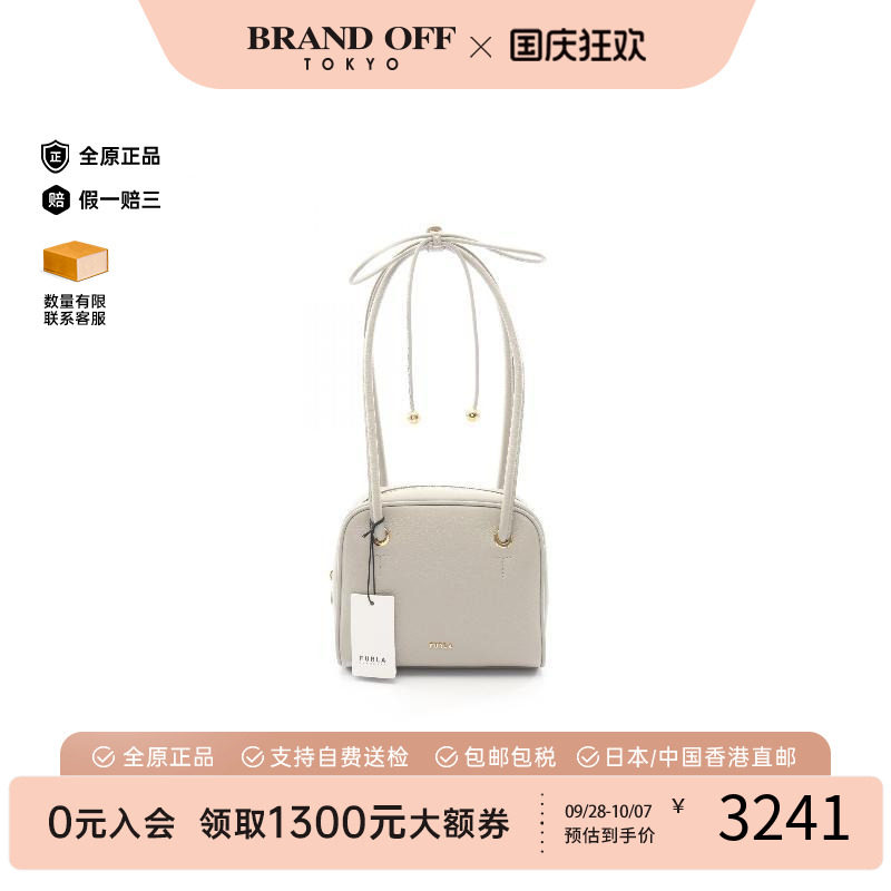 中古Furla芙拉单肩包レディース