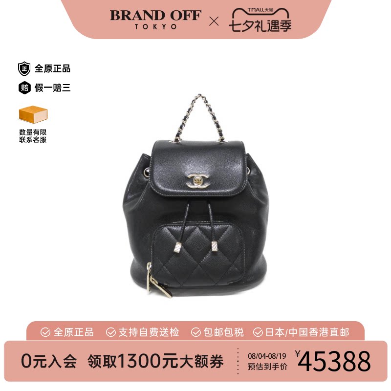中古CHANEL香奈儿通用双肩包
