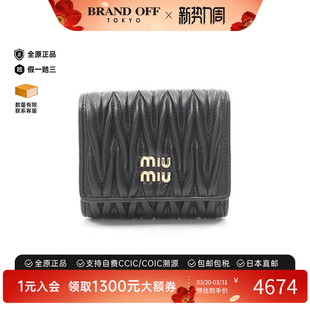 中古Miu wallet三折钱包牛皮短钱包黑色 Miu缪缪女S级99新trifold