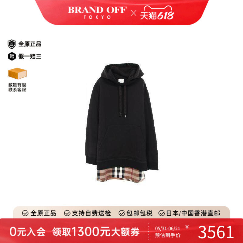 中古Burberry博柏利上衣