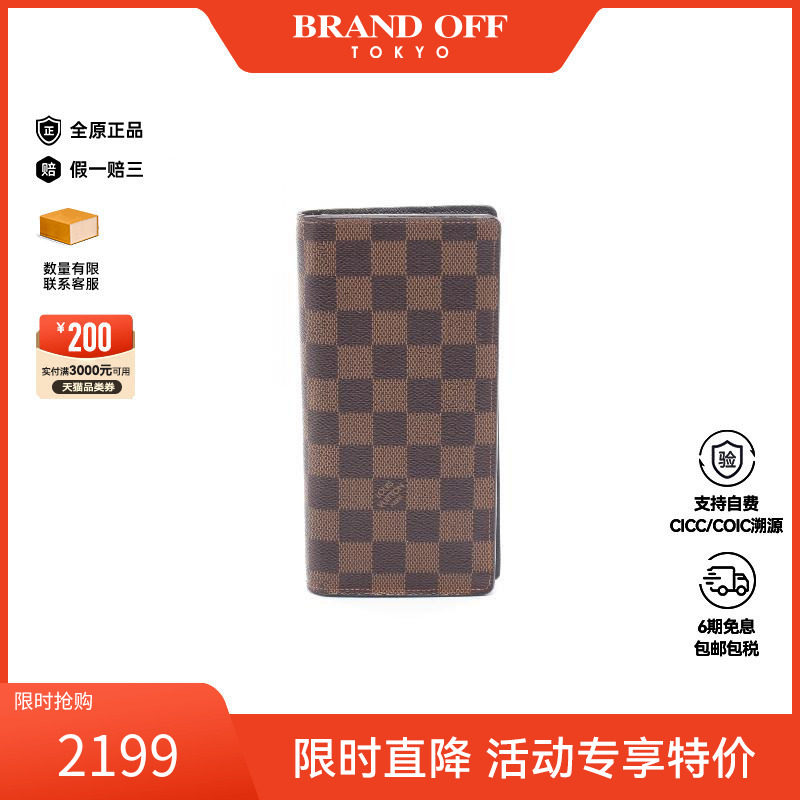 中古LV路易威登男B级9新Portofeuil Brother涂层/防水帆布长钱包