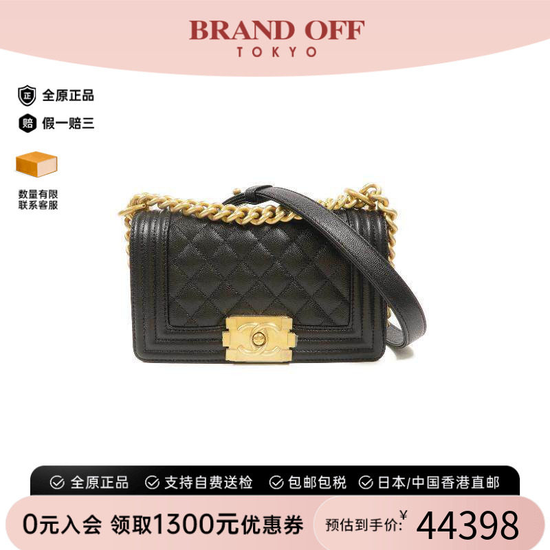 中古Chanel香奈儿斜挎包