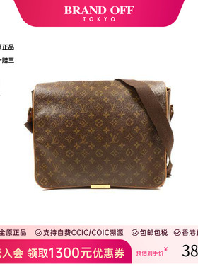 中古LV路易威登男包BC级Shoulder bag肩包PVC斜挎包HK全原正品