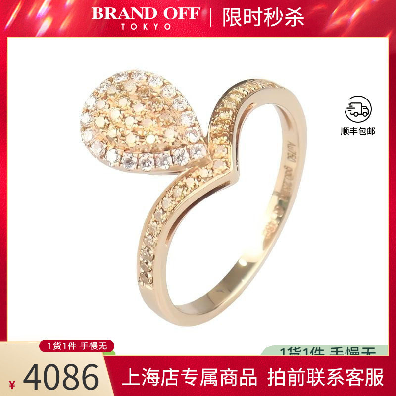 中古群镶黄色钻石戒指