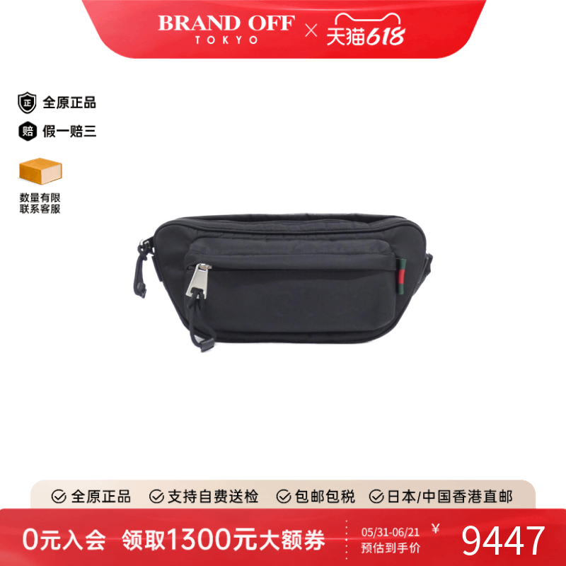 中古GUCCI古驰女包A级95新Bag尼龙斜挎包