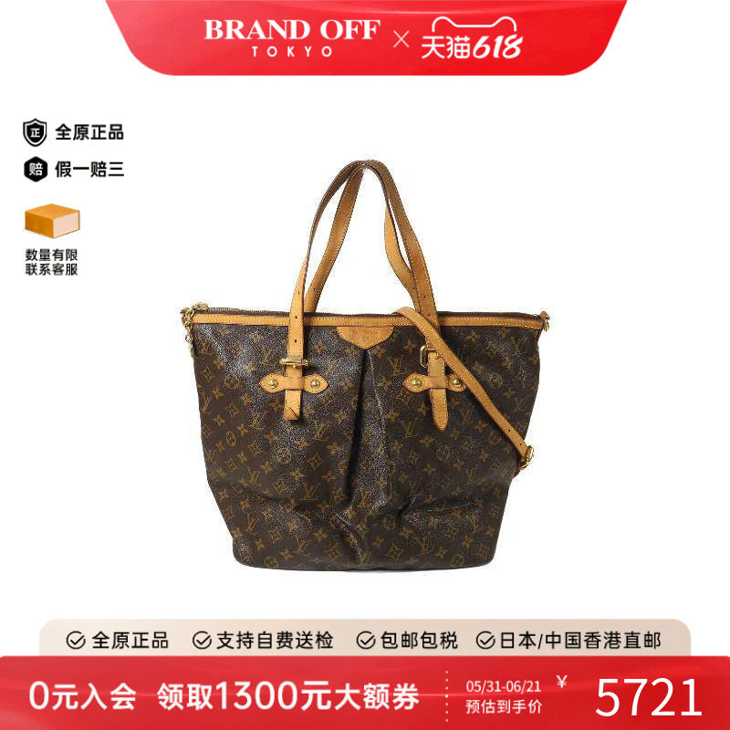 中古LV路易威登女包B级9新Palermo派拉蒙涂层/防水帆布斜挎包棕色