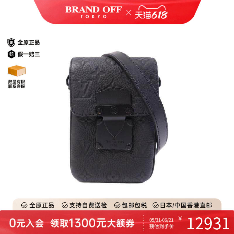 中古LV路易威登男包B级9新Shoulder bag肩包牛皮斜挎包黑色正品