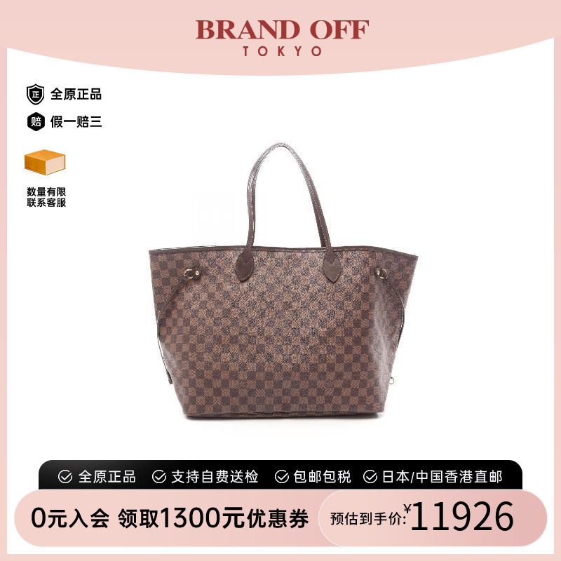 中古LV路易威登托特包