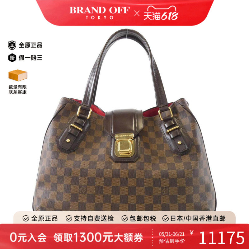 中古LV路易威登女包B级9新 Griet棋盘格单肩手提包