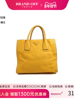中古Prada普拉达女包B级9新Handbag手包牛皮手提包黄色BRANDOFF