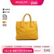 中古Prada普拉达女包B级9新Handbag手包牛皮手提包黄色BRANDOFF