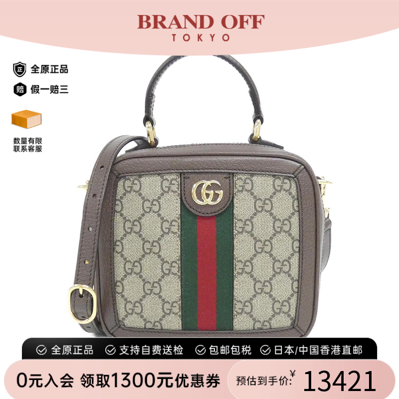 中古GUCCI古驰帆布斜挎女包