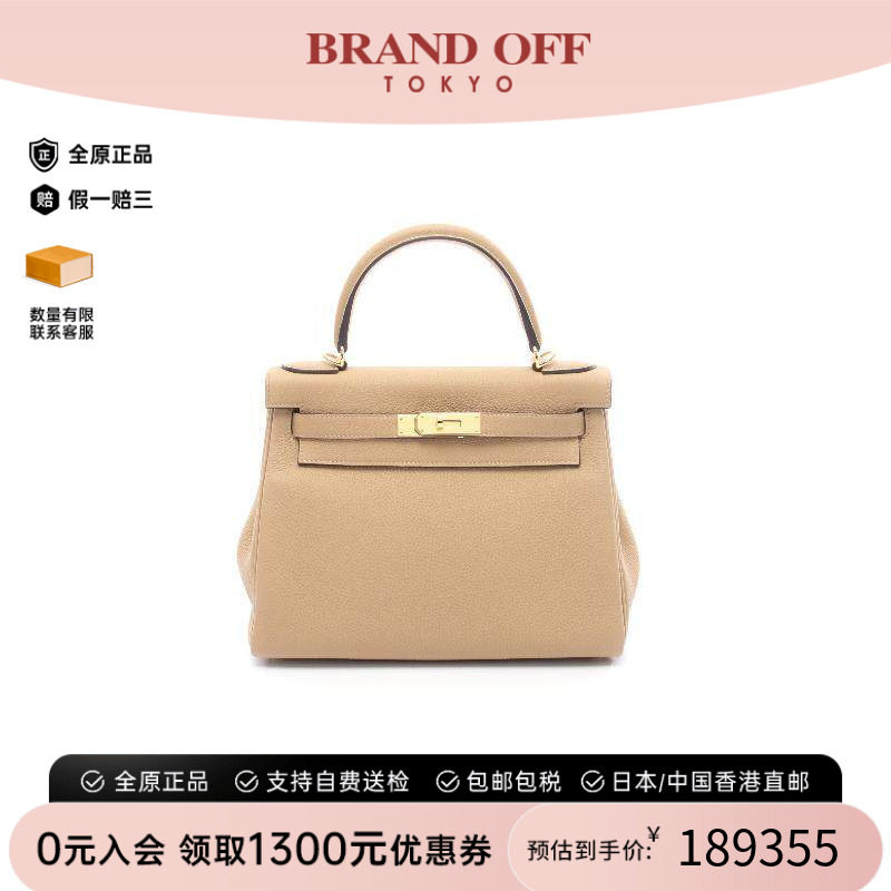 中古Hermes爱马仕手提包