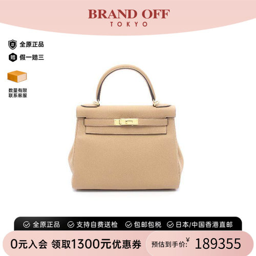 中古Hermes爱马仕手提包