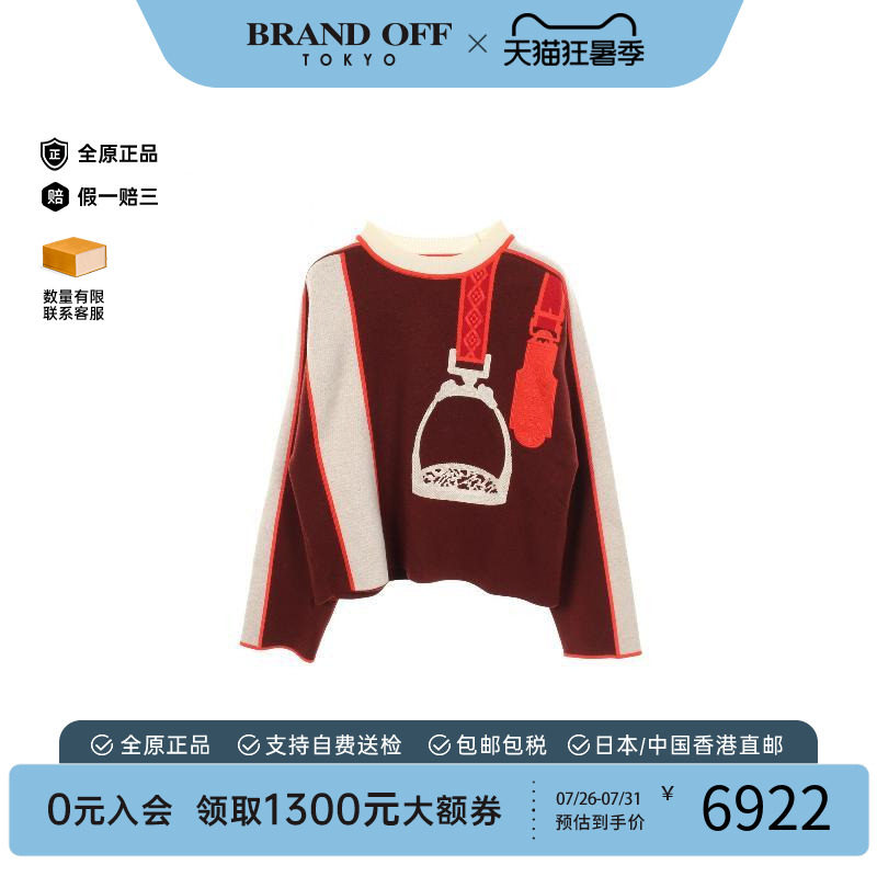 中古Hermes爱马仕上衣レディース