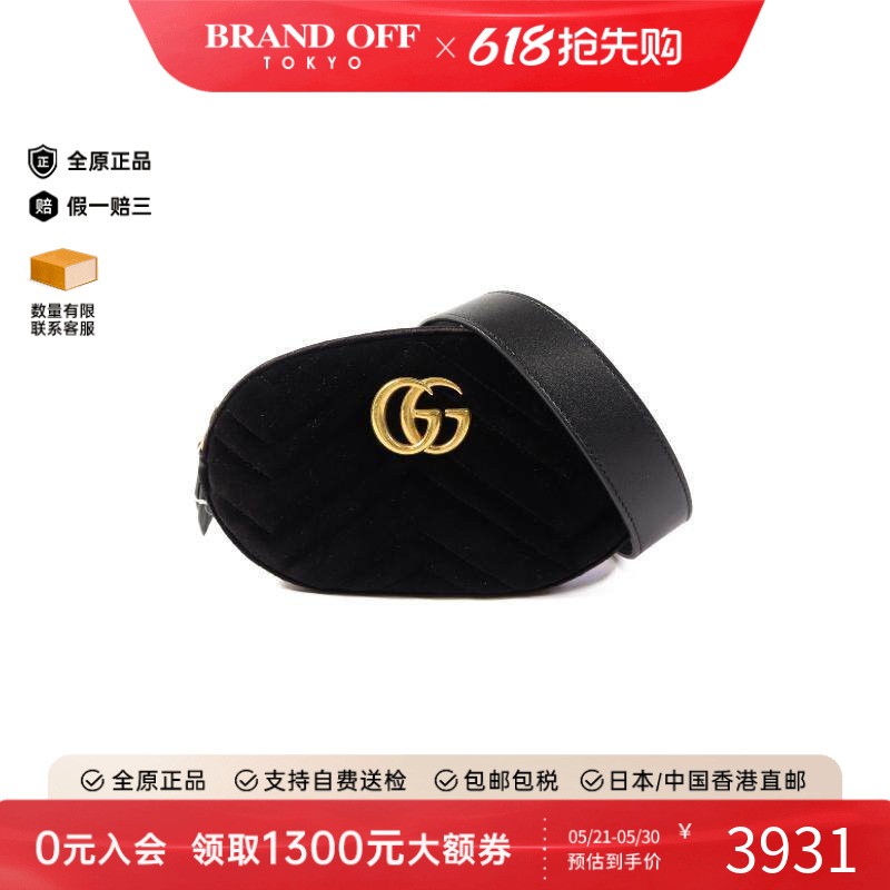 中古Gucci古驰女包A级95新waist bag腰包牛皮腰包黑色HK时尚正品
