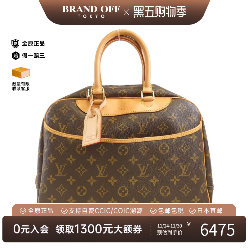 中古LV路易威登女包手提包