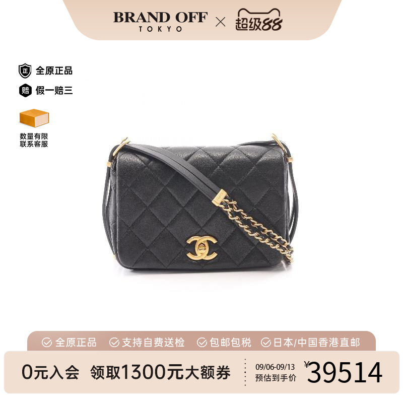 中古Chanel香奈儿斜挎包