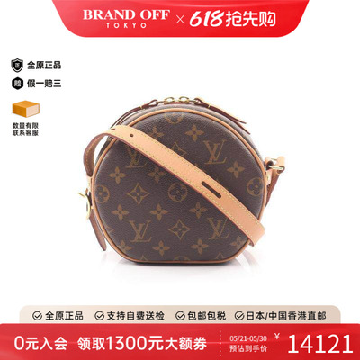 中古LV路易威登斜挎包レディース