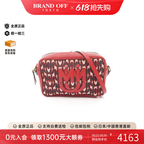 中古MiuMiu缪缪斜挎包