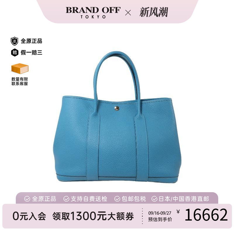 中古Hermes爱马仕手提包