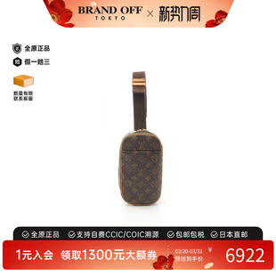 中古LV路易威登男包B级9新Pochette BRANDOFF Ganje蛋蛋包腰包时尚
