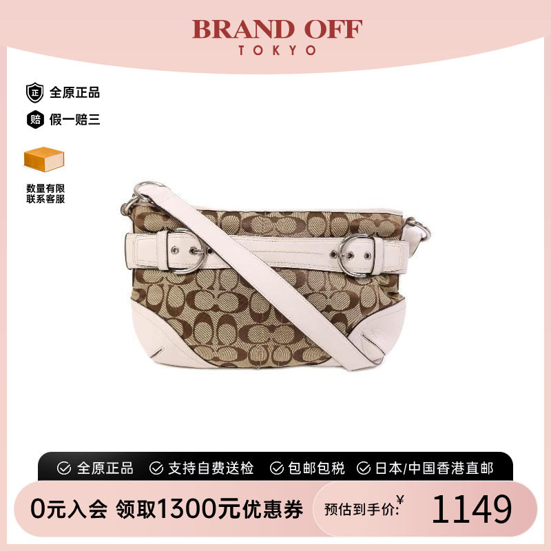 中古Coach蔻驰斜挎包レディース