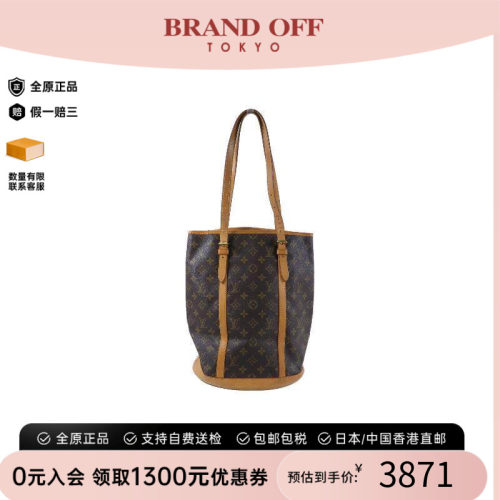 中古LV路易威登托特包