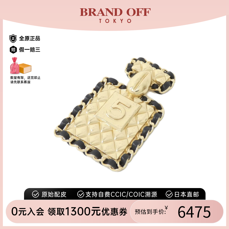 中古CHANEL香奈儿A级95新brooch金色数字5胸针时尚休闲BRANDOFF