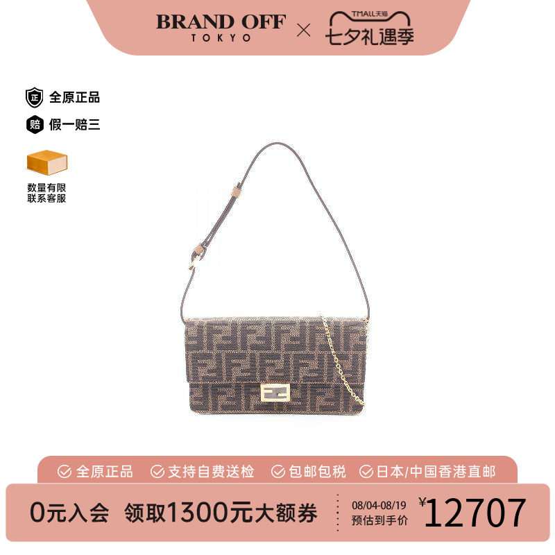 中古Fendi芬迪单肩包レディース