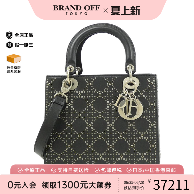 中古DIOR迪奥戴妃包斜挎女包