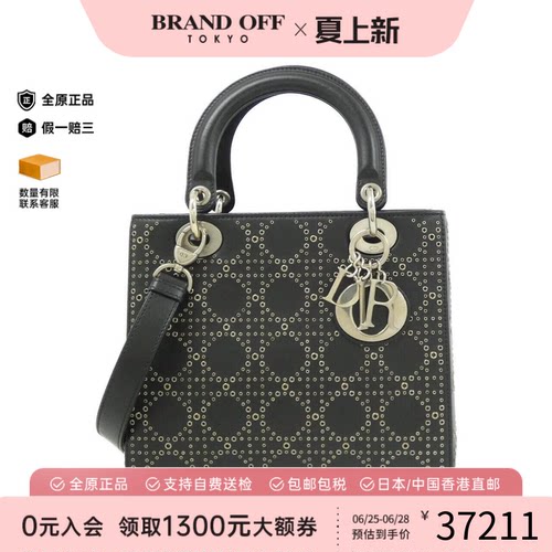 中古DIOR迪奥戴妃包斜挎女包