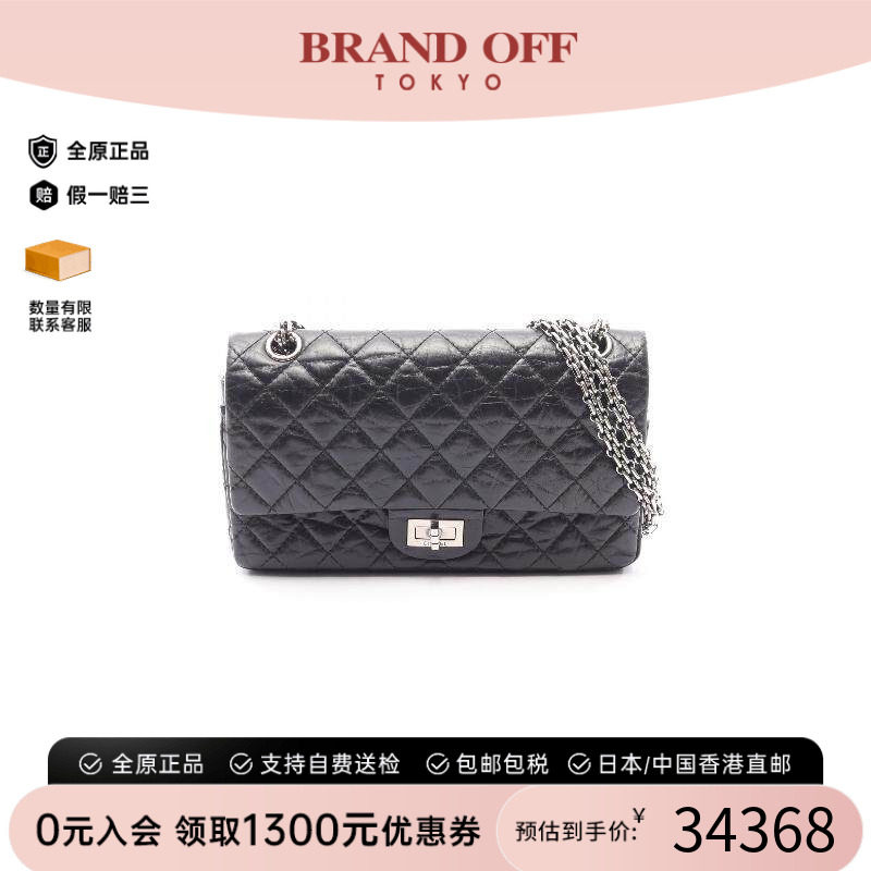 中古Chanel香奈儿单肩包