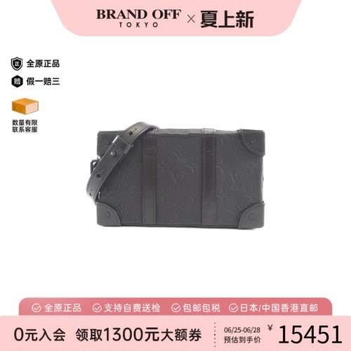 中古LV路易威登斜挎包